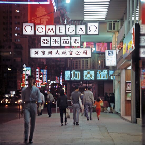 Улица Гонконга