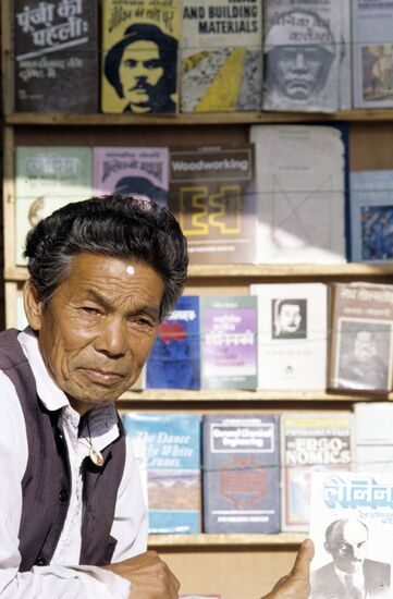 Продавец книг