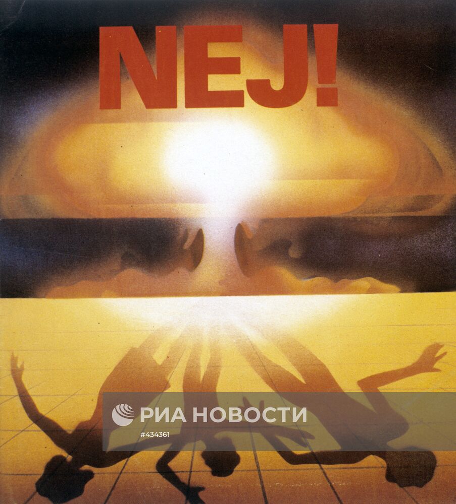 Плакат "NEJ"