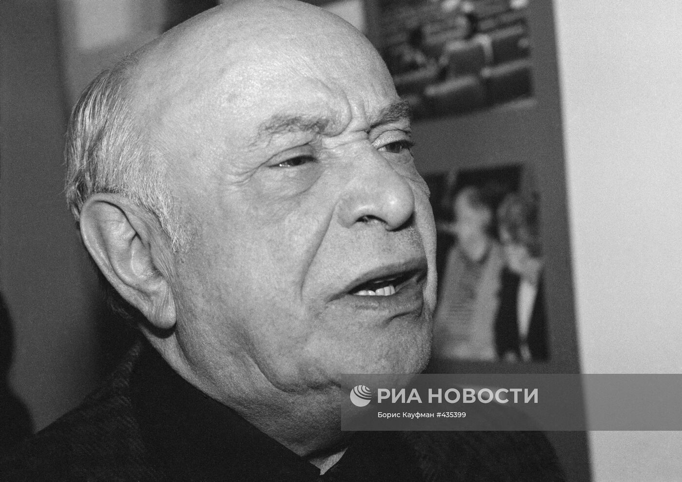 Ролан Быков
