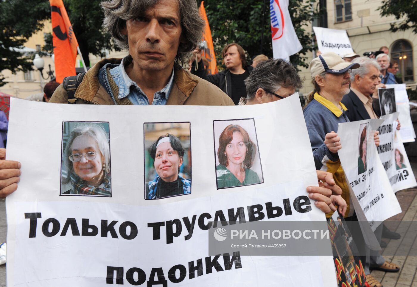 Митинг памяти правозащитницы Натальи Эстемировой