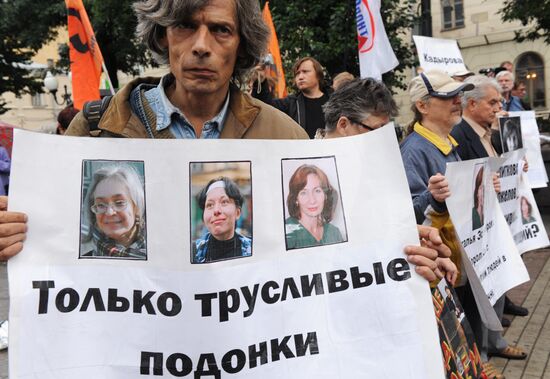 Митинг памяти правозащитницы Натальи Эстемировой