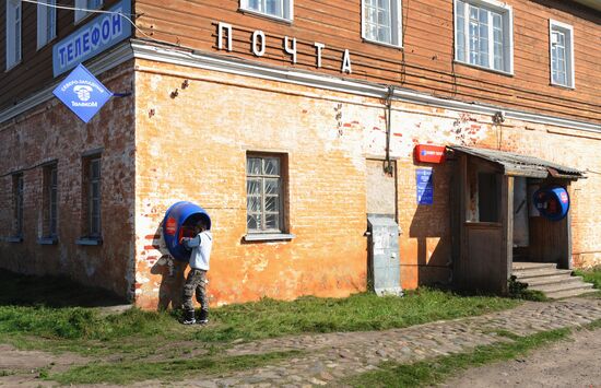 Почтовое отделение в поселке Соловки