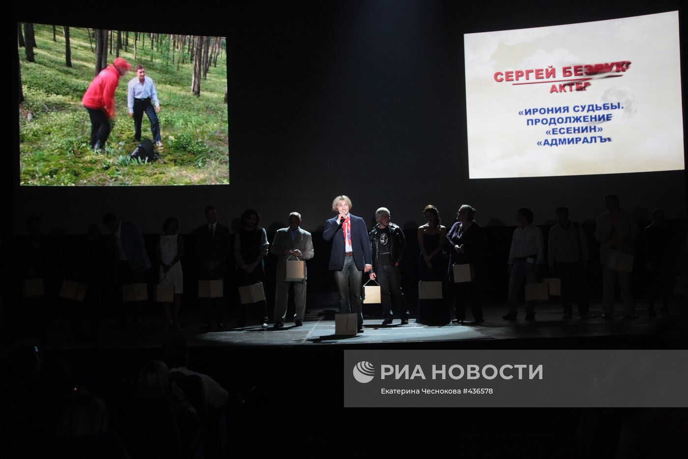 Предпремьерный показ фильма "Каникулы строгого режима"