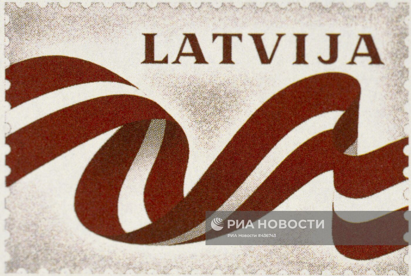 Новая марка Латвии