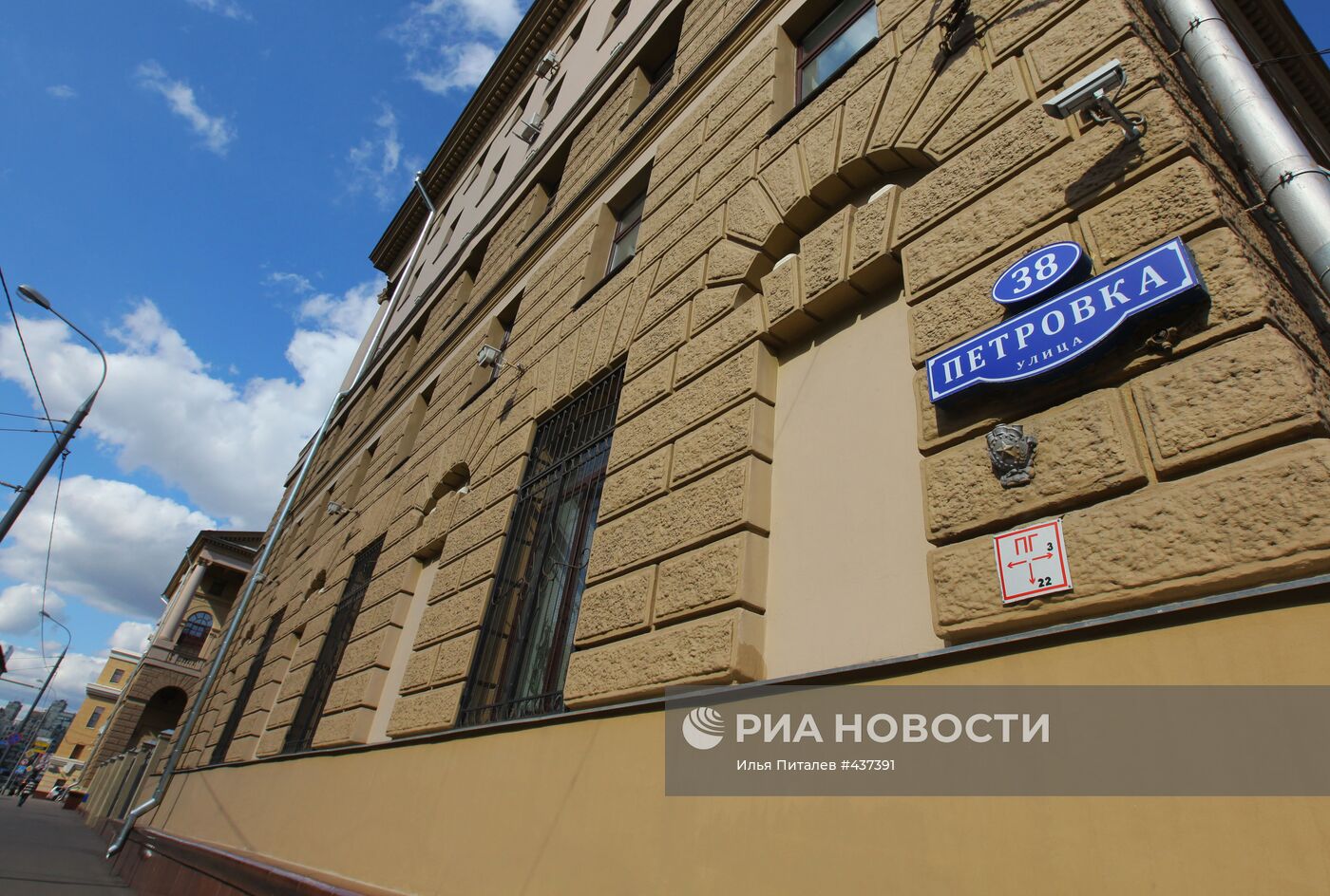 Здание Главного управления внутренних дел по городу Москве