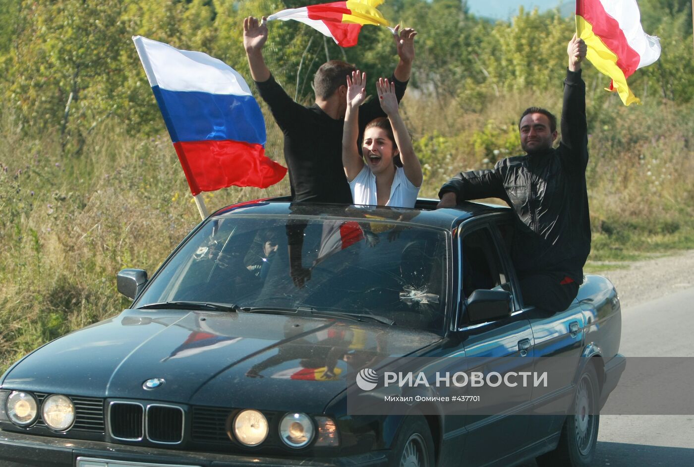 Южная Осетия празднует День независимости