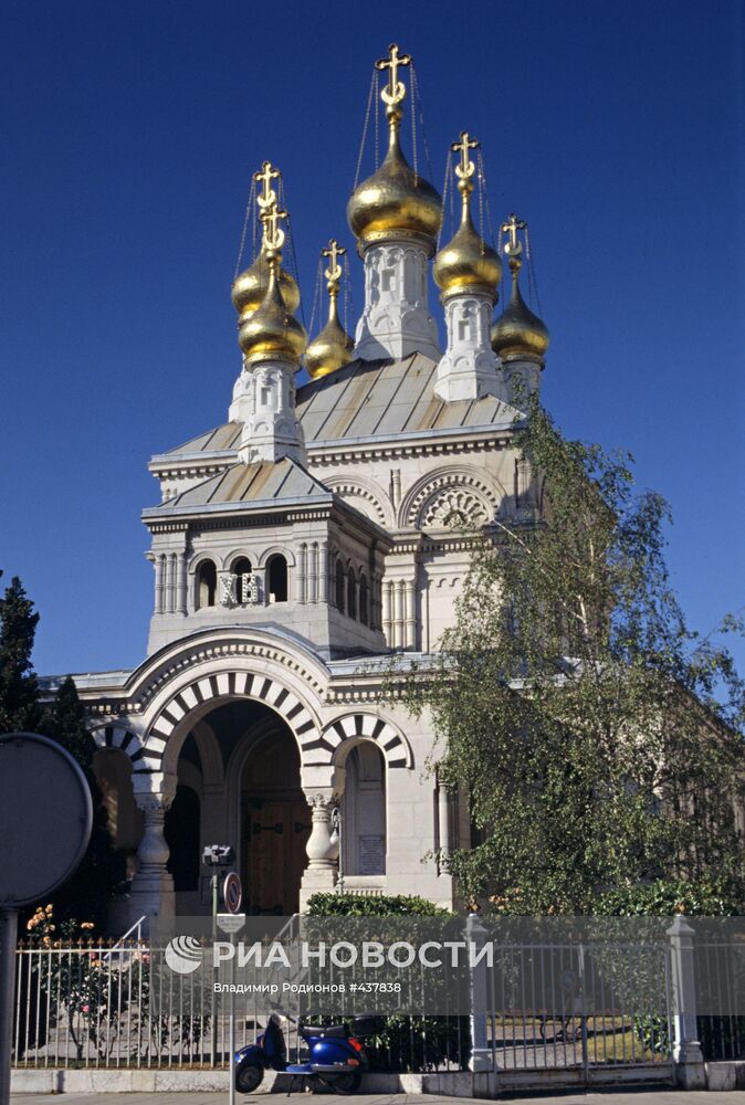 Русская Православная церковь