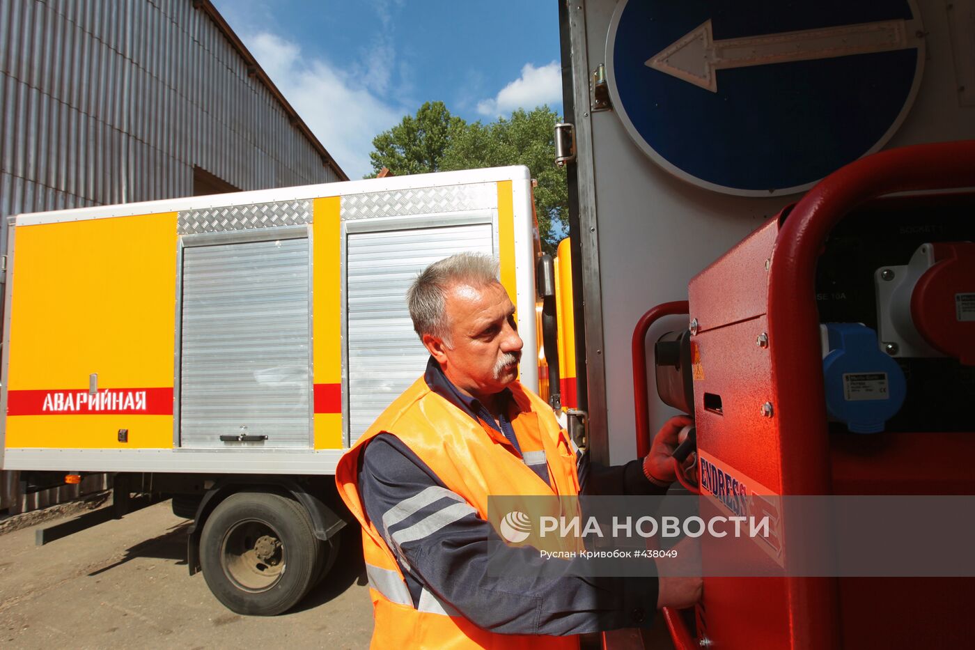 Презентация новых автомобилей ГУП "МОСГАЗ"