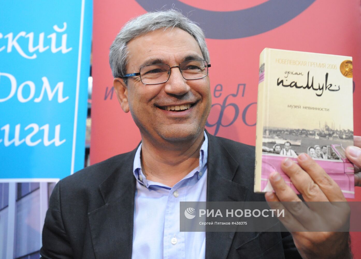 Турецкий писатель О. Памук представил в Москве новую книгу