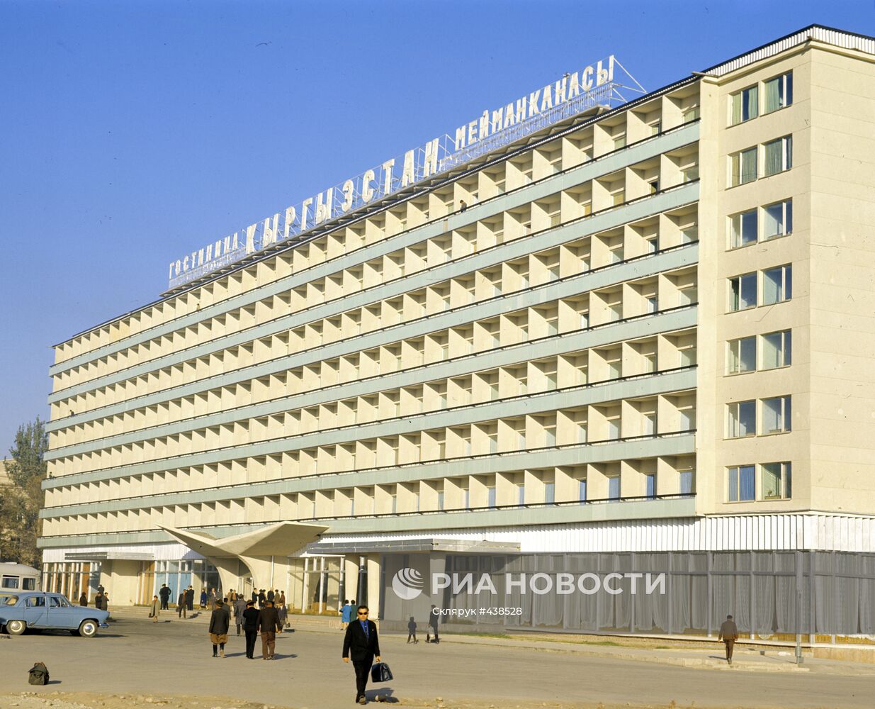 Здание гостиницы "Кыргызстан"