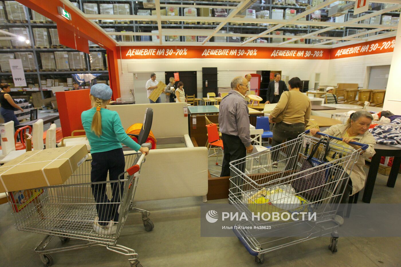 IKEA Белая Дача