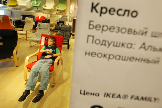 IKEA Белая Дача