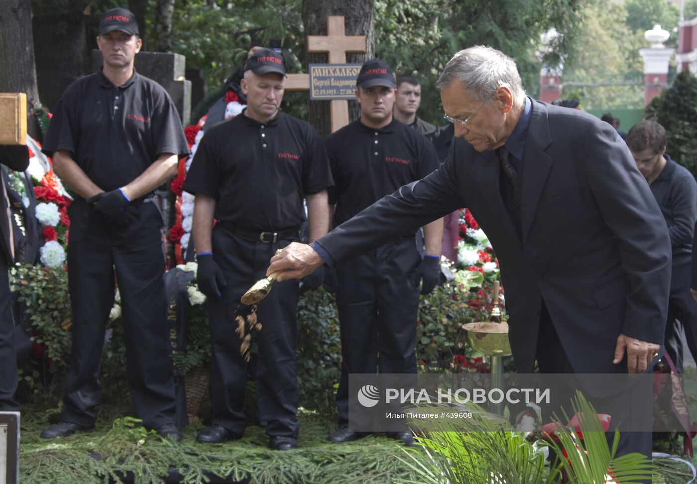 Похороны С. В. Михалкова на Новодевичьем кладбище в Москве