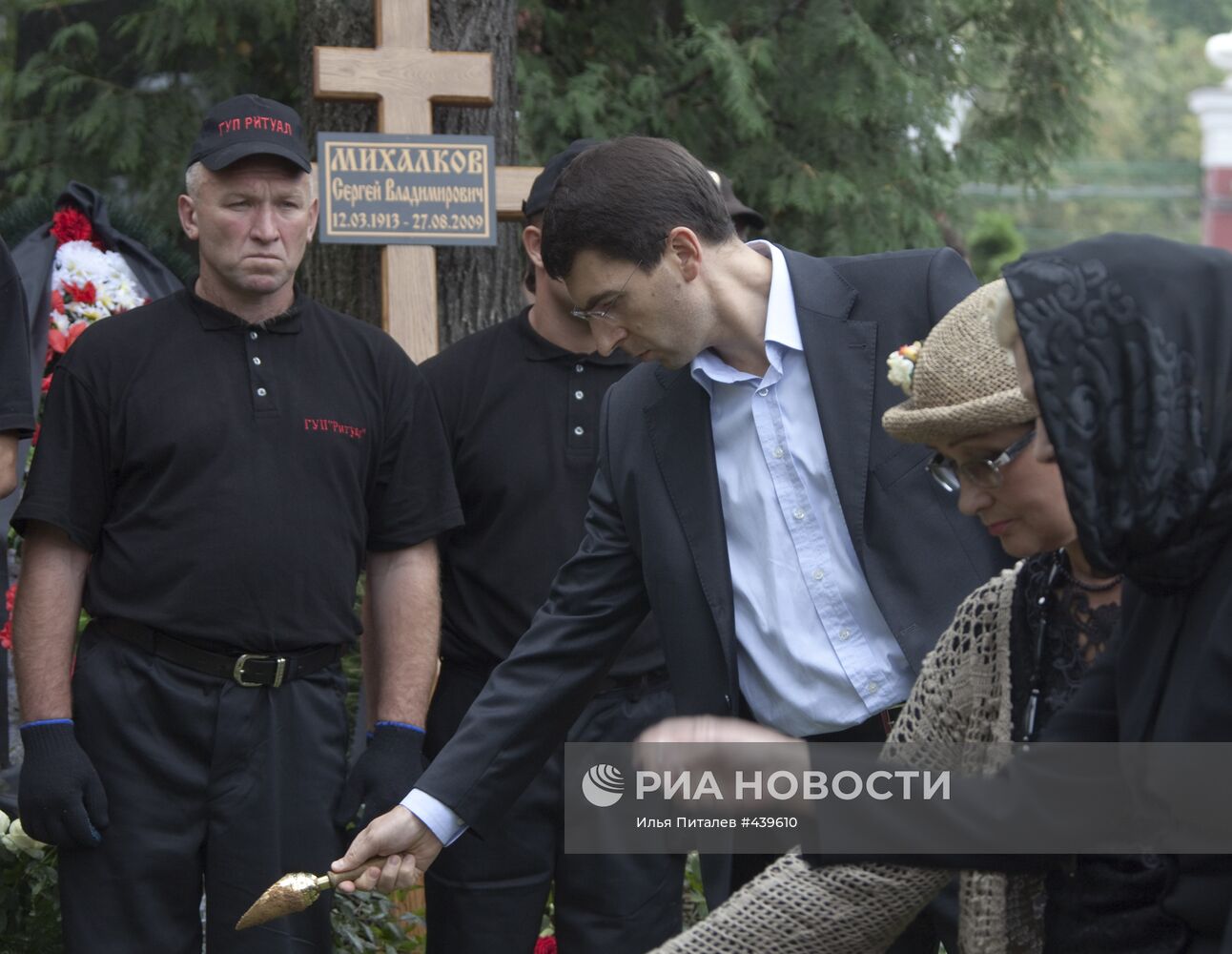 Похороны С. В. Михалкова на Новодевичьем кладбище в Москве