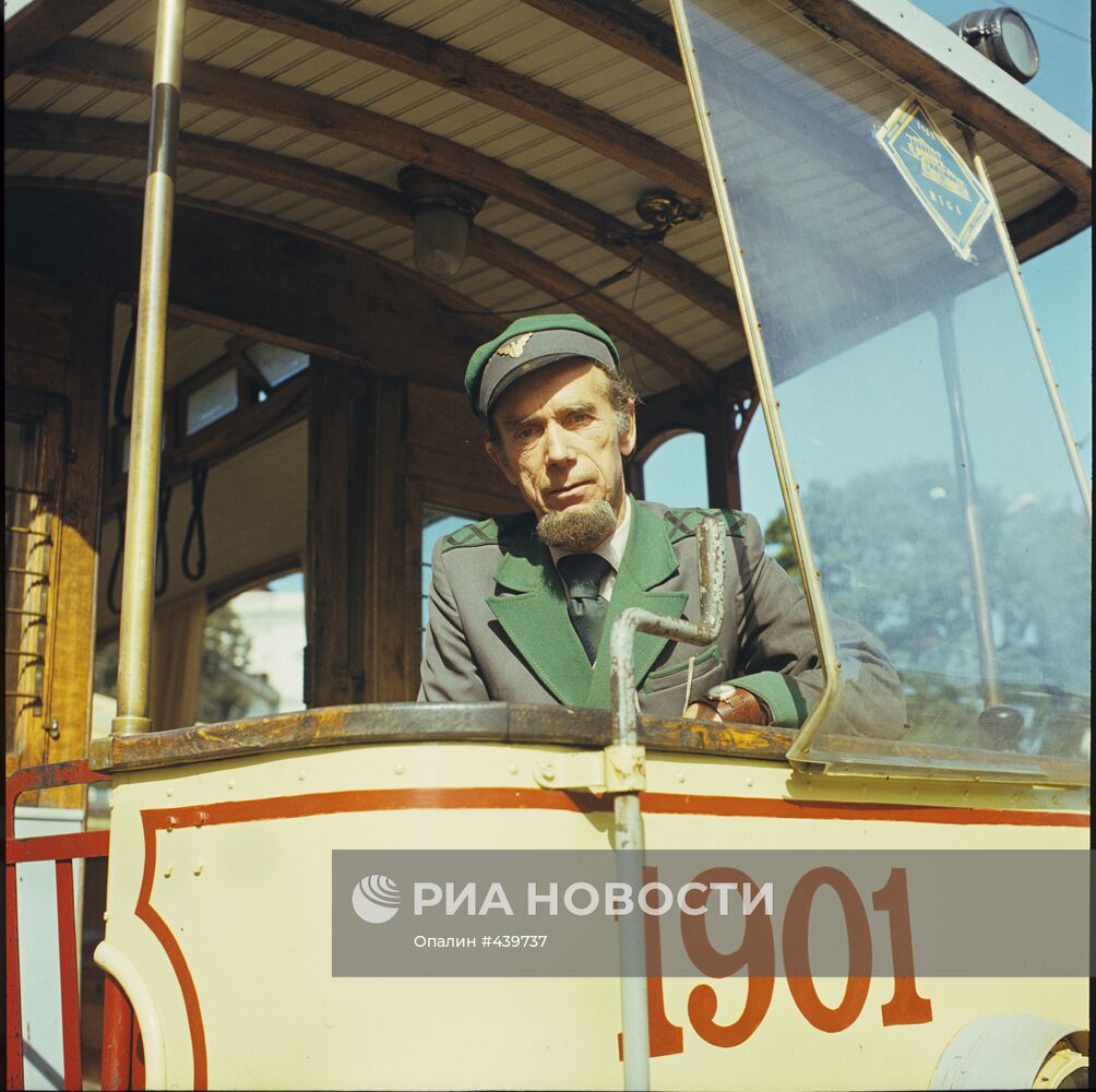 Водитель трамвая Лаймонис Виткус