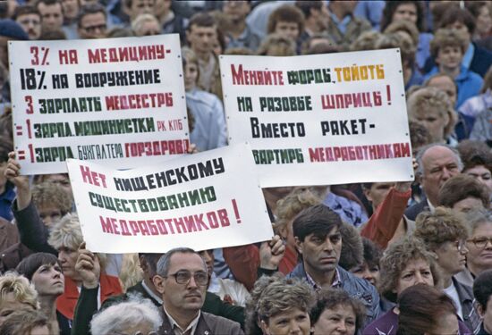 Митинг медицинских работников в Минске