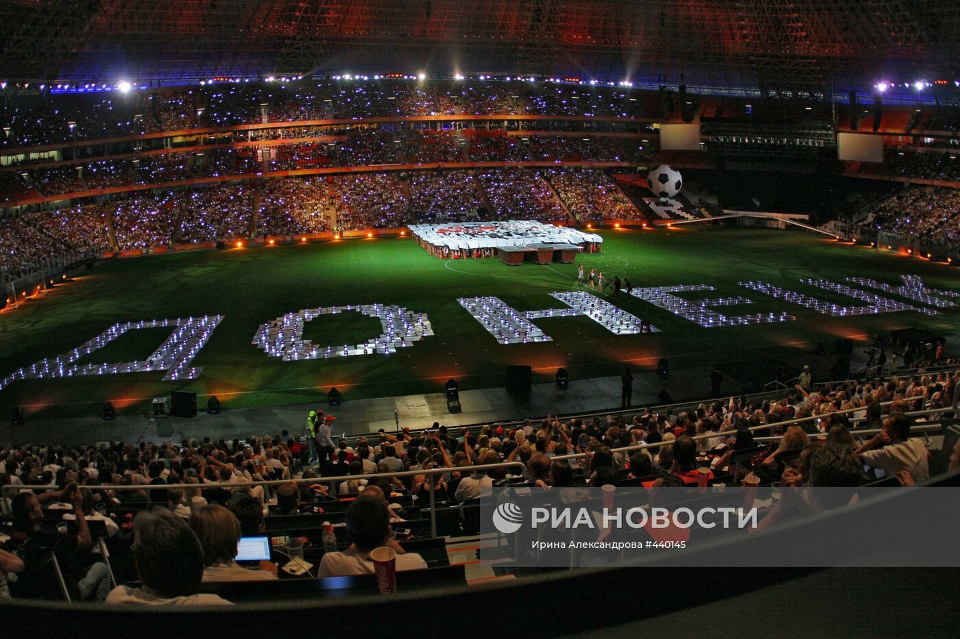 В Донецке открылся 50-тысячный стадион "Донбасс Арена"
