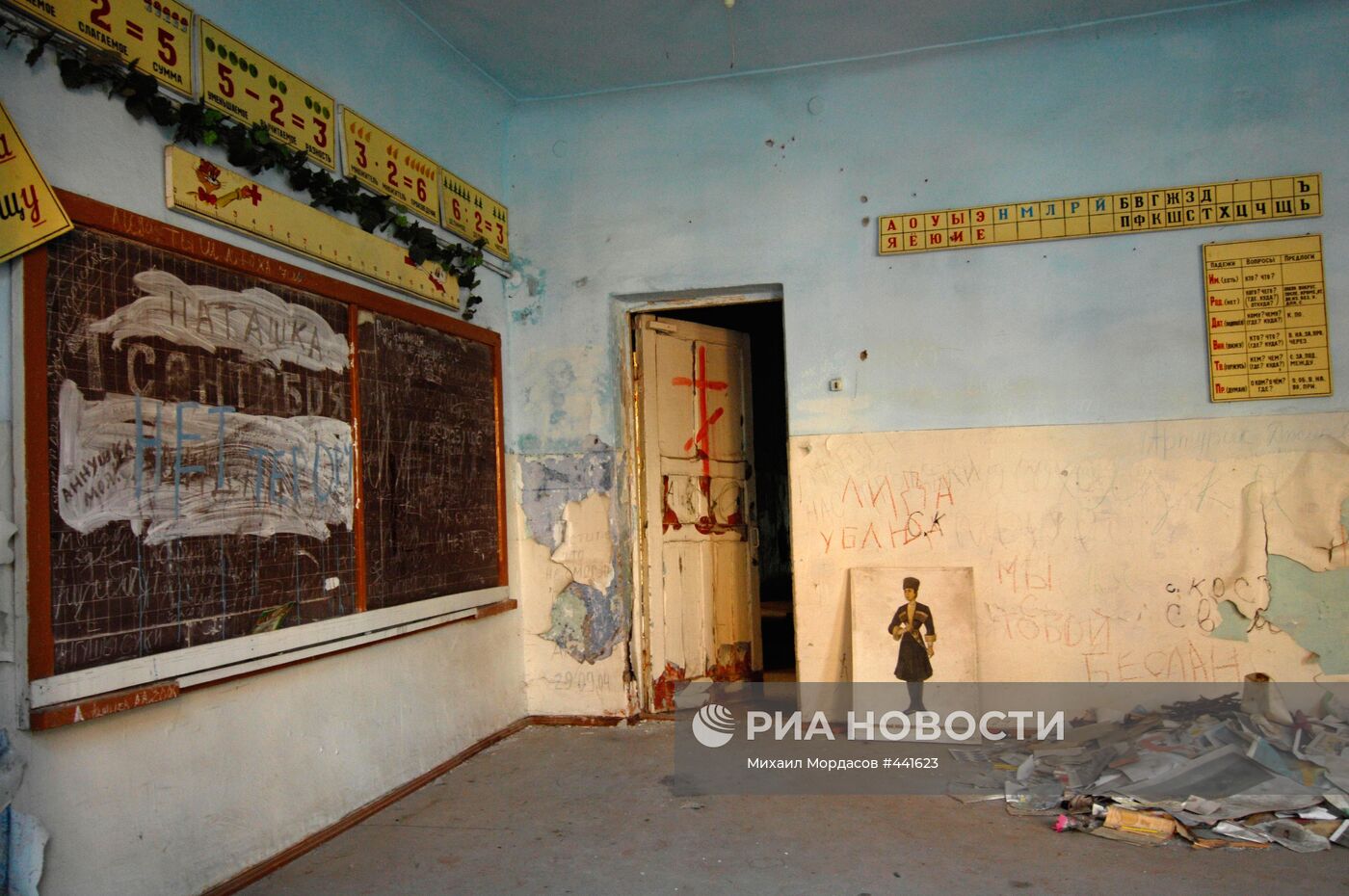 В школе № 1 в Беслане