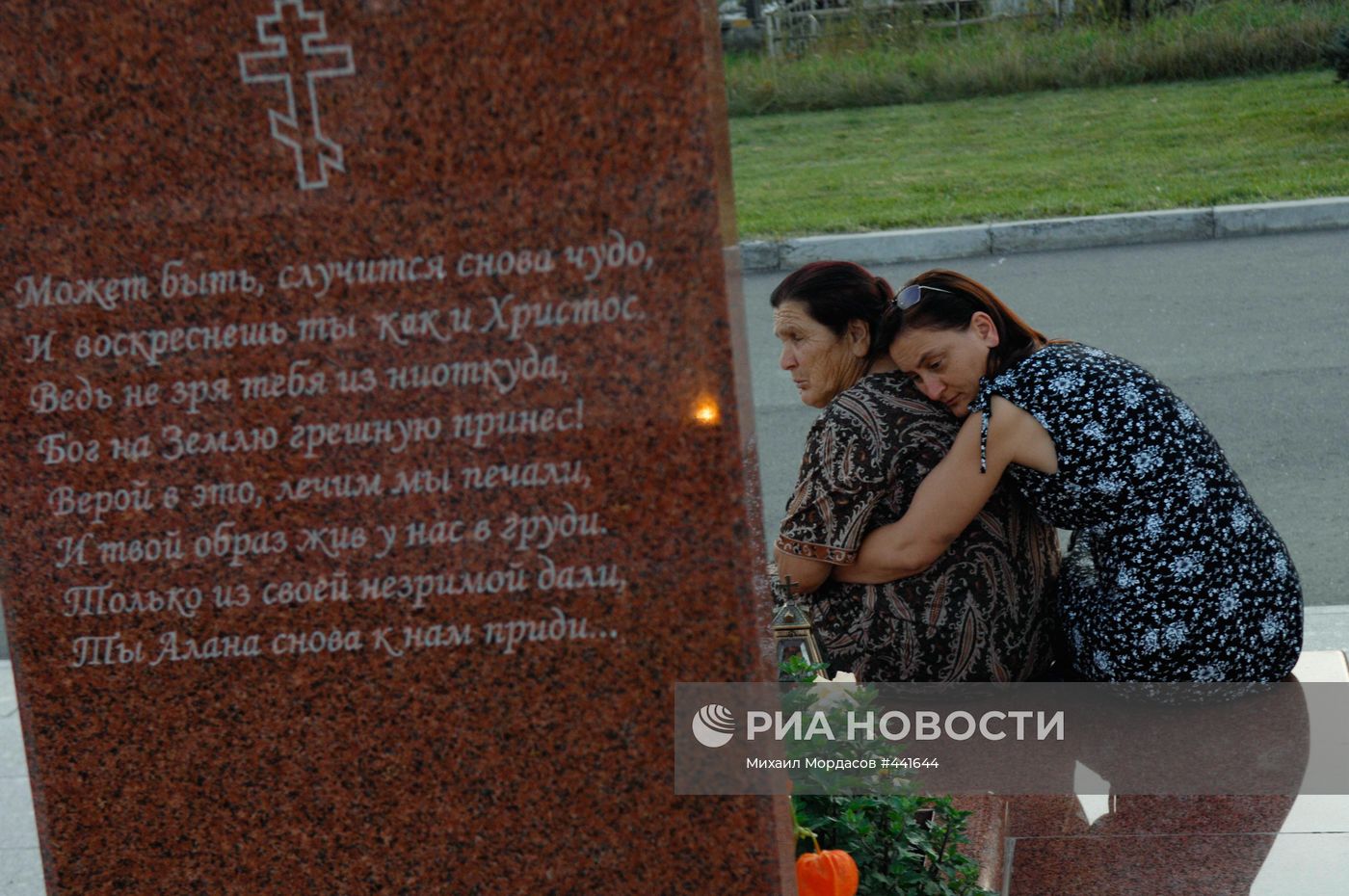 На мемориальном кладбище Беслана, где похоронены жертвы теракта