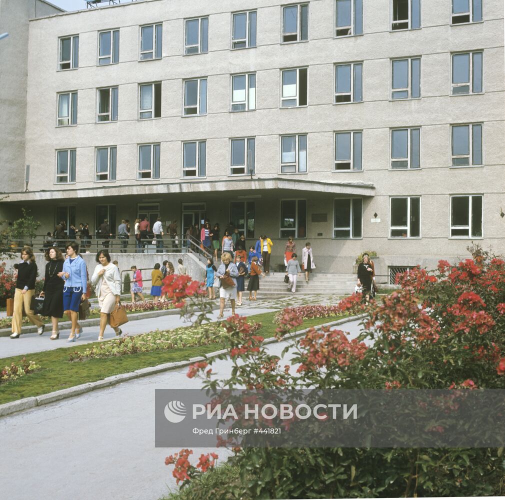 Молдавский государственный университет