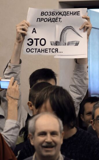 Общественные слушания по "Охта-центру" в Санкт-Петербурге