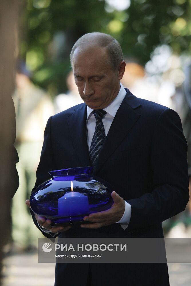 Рабочий визит премьер-министра РФ В.Путина в Польшу