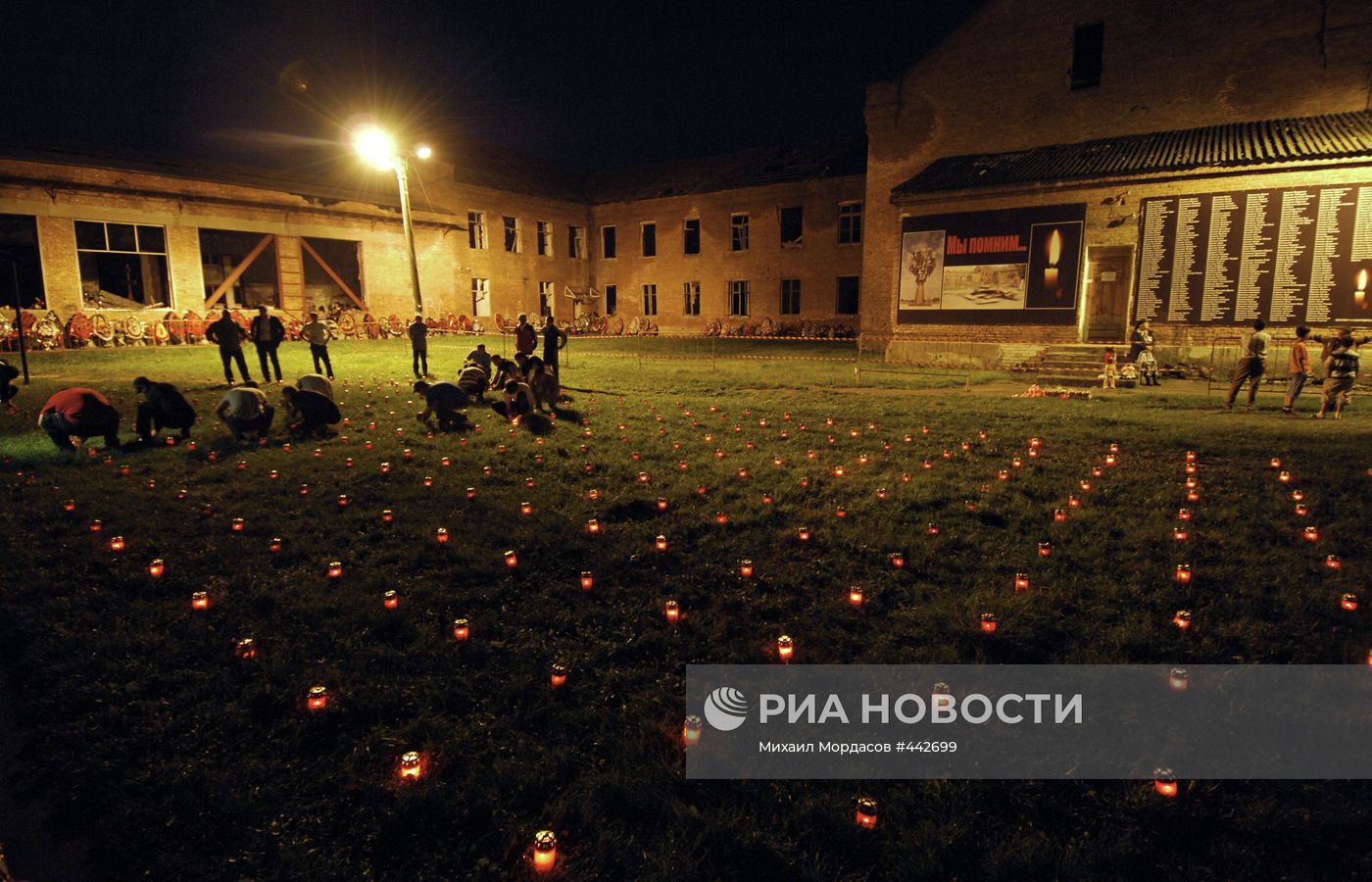Траурные мероприятия в Беслане