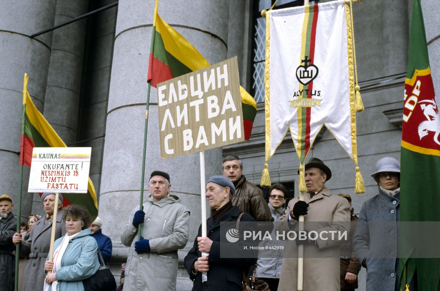 Митинги на улицах Вильнюса