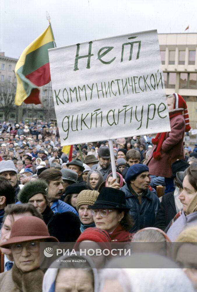 Митинги на улицах Вильнюса