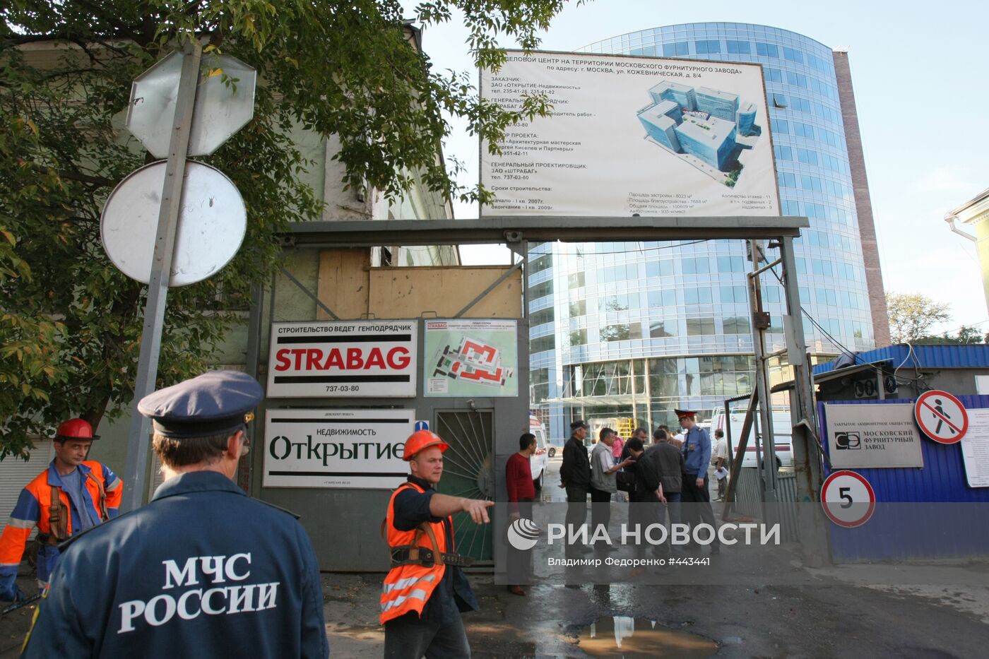 На месте обрушения подземной парковки в Москве