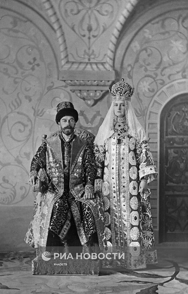 Николай II и Александровна Федоровна