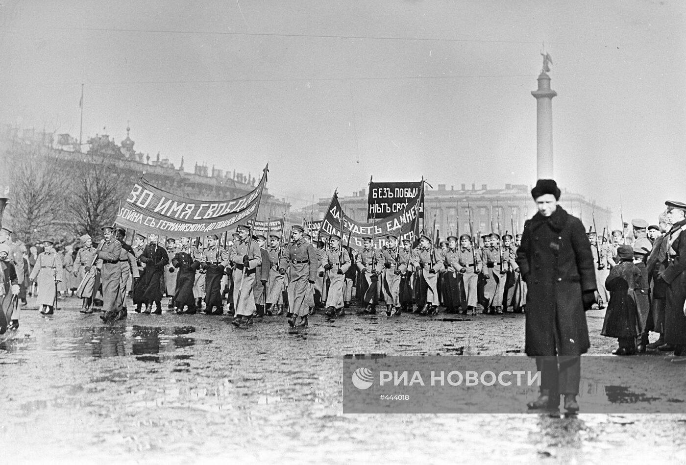 Демонстрация в Петрограде за участие в 1 мировой войне