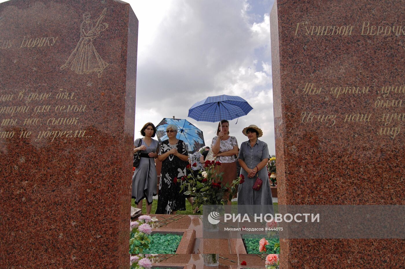 Траурные мероприятия в Беслане