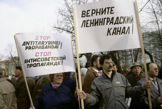 Митинг сторонников единства Литвы и Советского Союза
