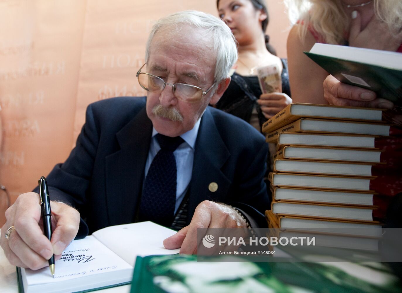 Международная книжная выставка-ярмарка открылась в Москве