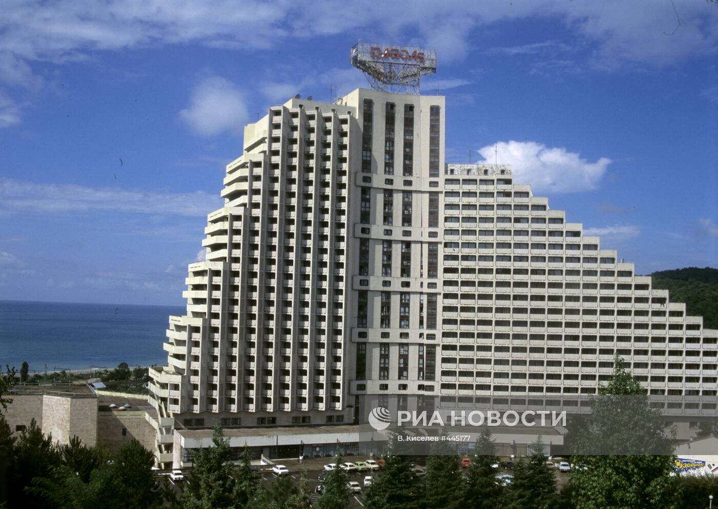 Гостиница "Дагомыс"