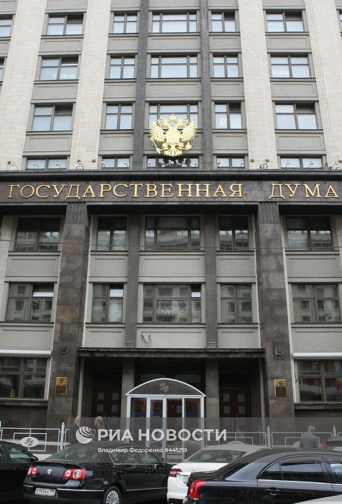Здание Государственной Думы РФ на Охотном ряду