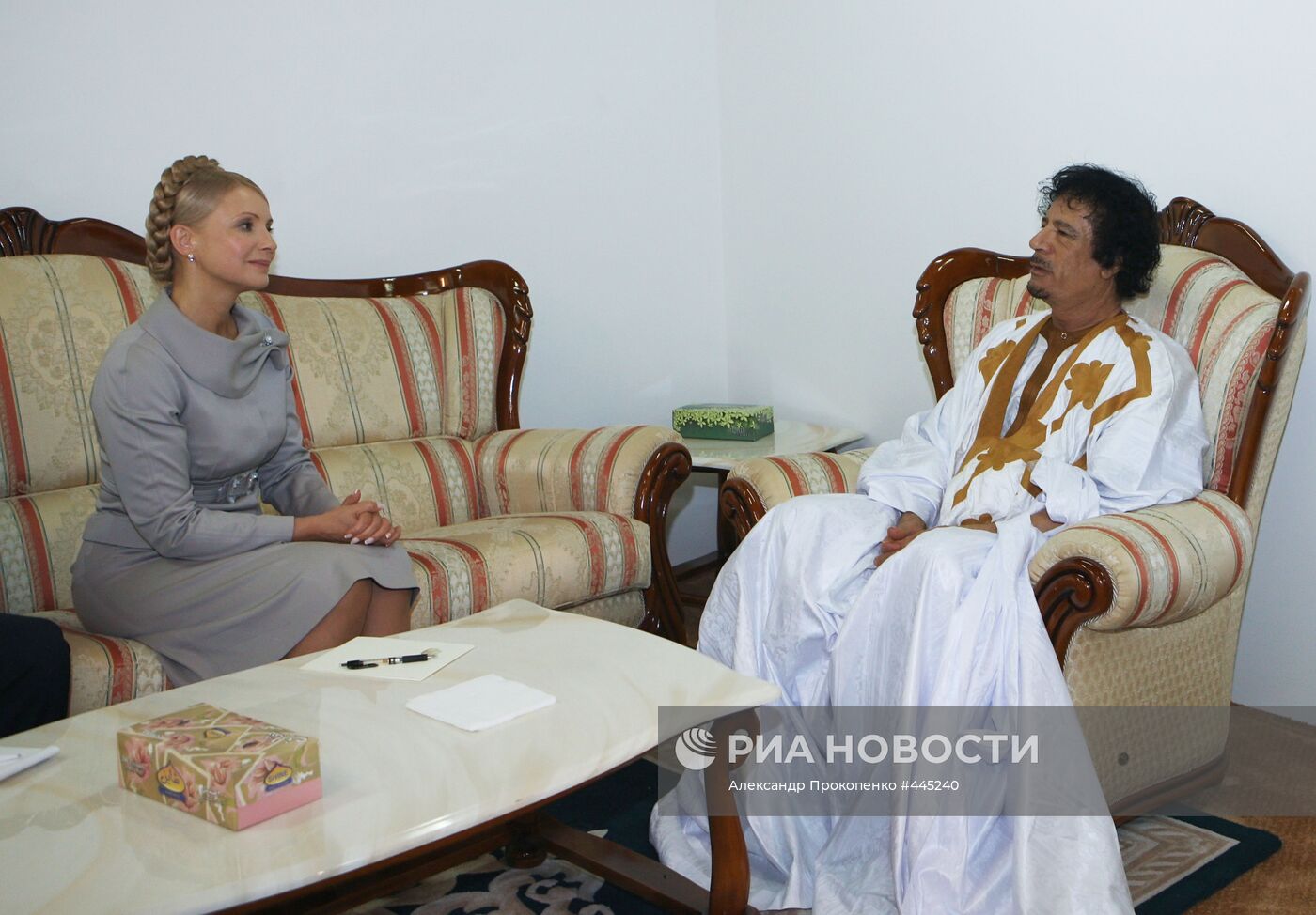 Юлия Тимошенко и Муамар Каддафи