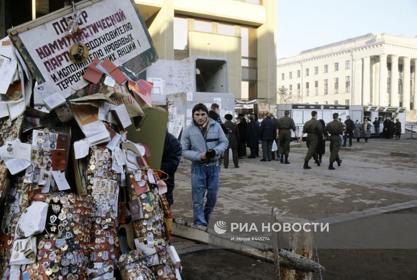 Советские документы, награды, медали