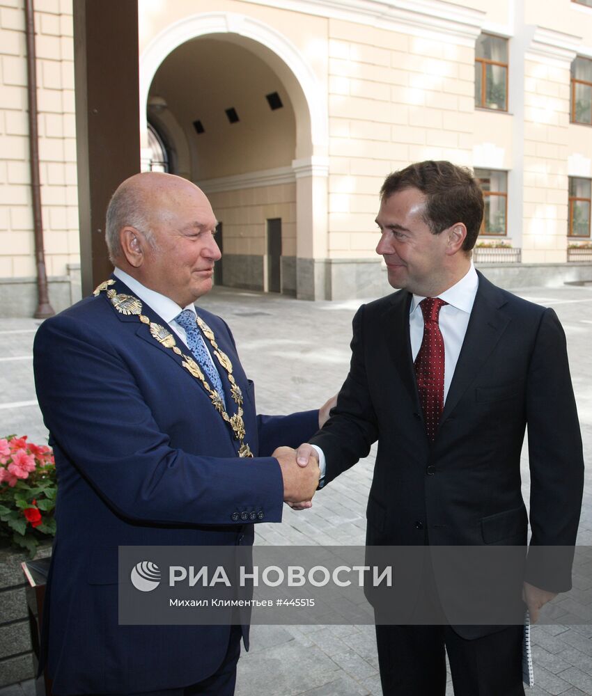 Президент РФ принял участие в церемонии открытия Дня города