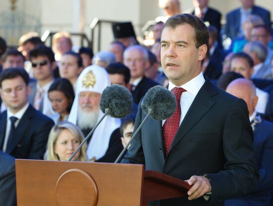 Президент РФ принял участие в церемонии открытия Дня города
