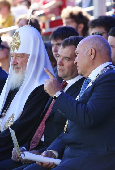 Президент РФ принял участие в церемонии открытия Дня города