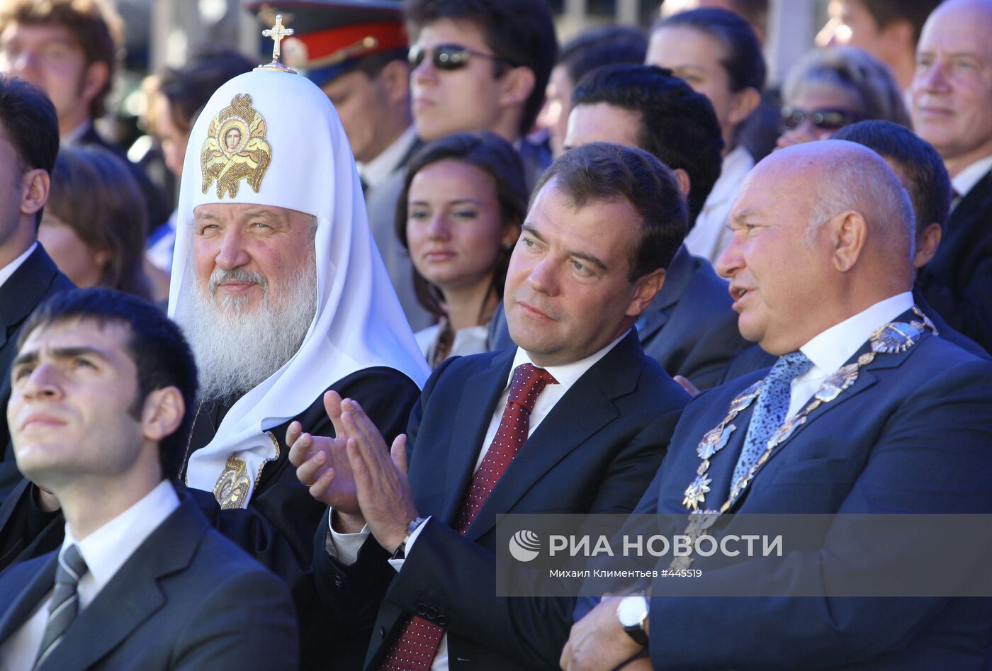 Президент РФ принял участие в церемонии открытия Дня города