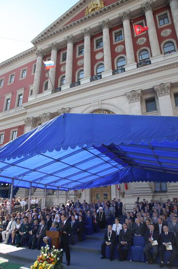 Президент РФ принял участие в церемонии открытия Дня города