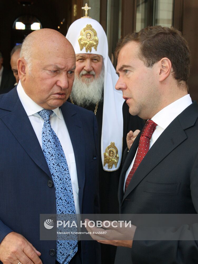 Президент РФ принял участие в церемонии открытия Дня города