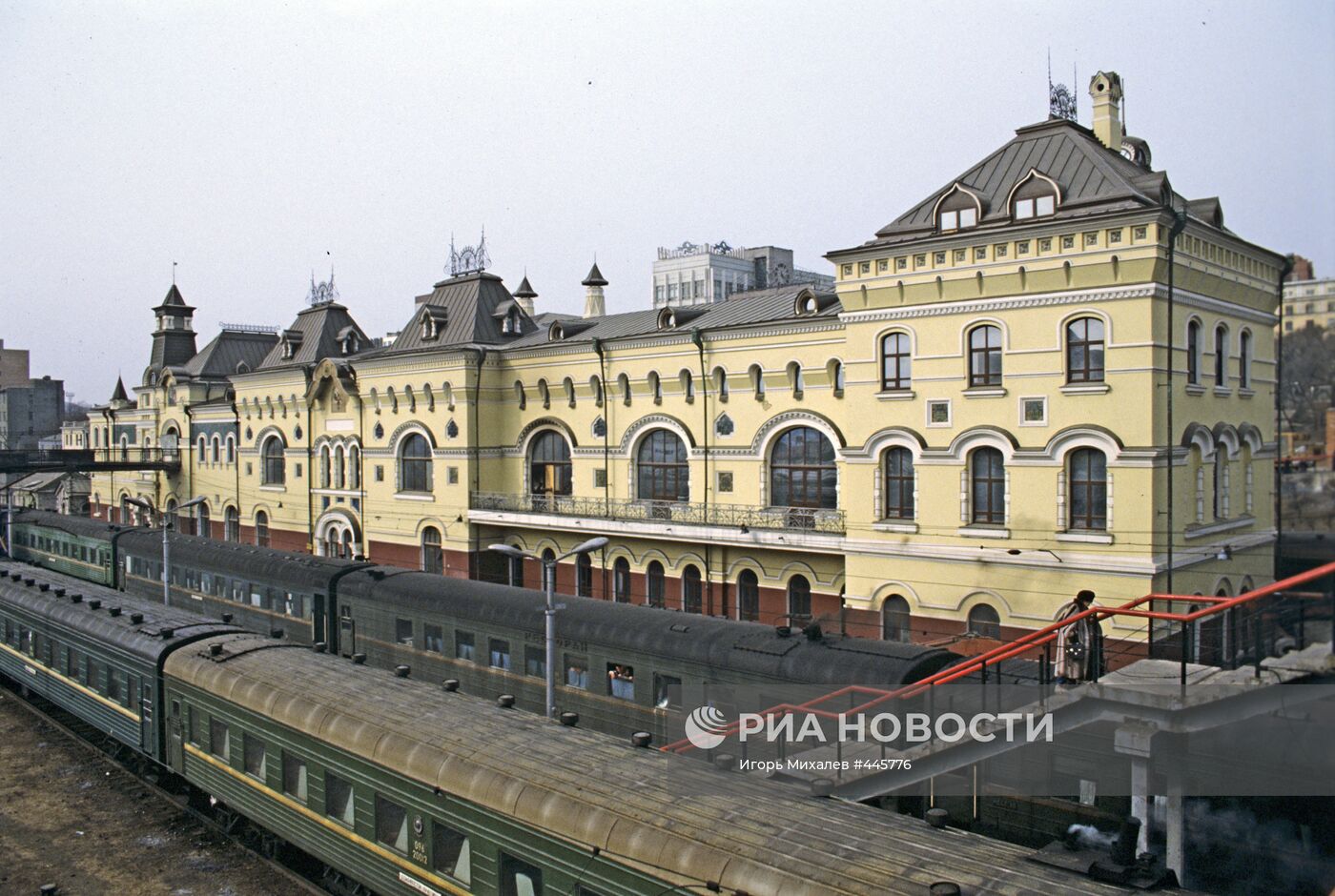 Железнодорожный вокзал города Владивостока