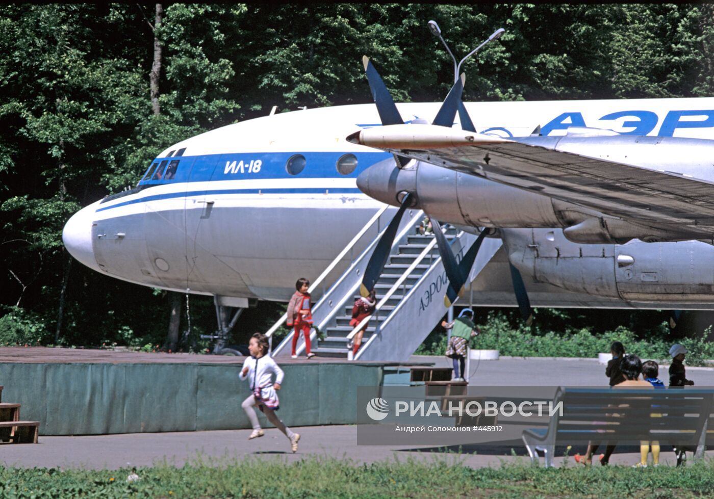 Самолет "Ил-18" в парке культуры и отдыха