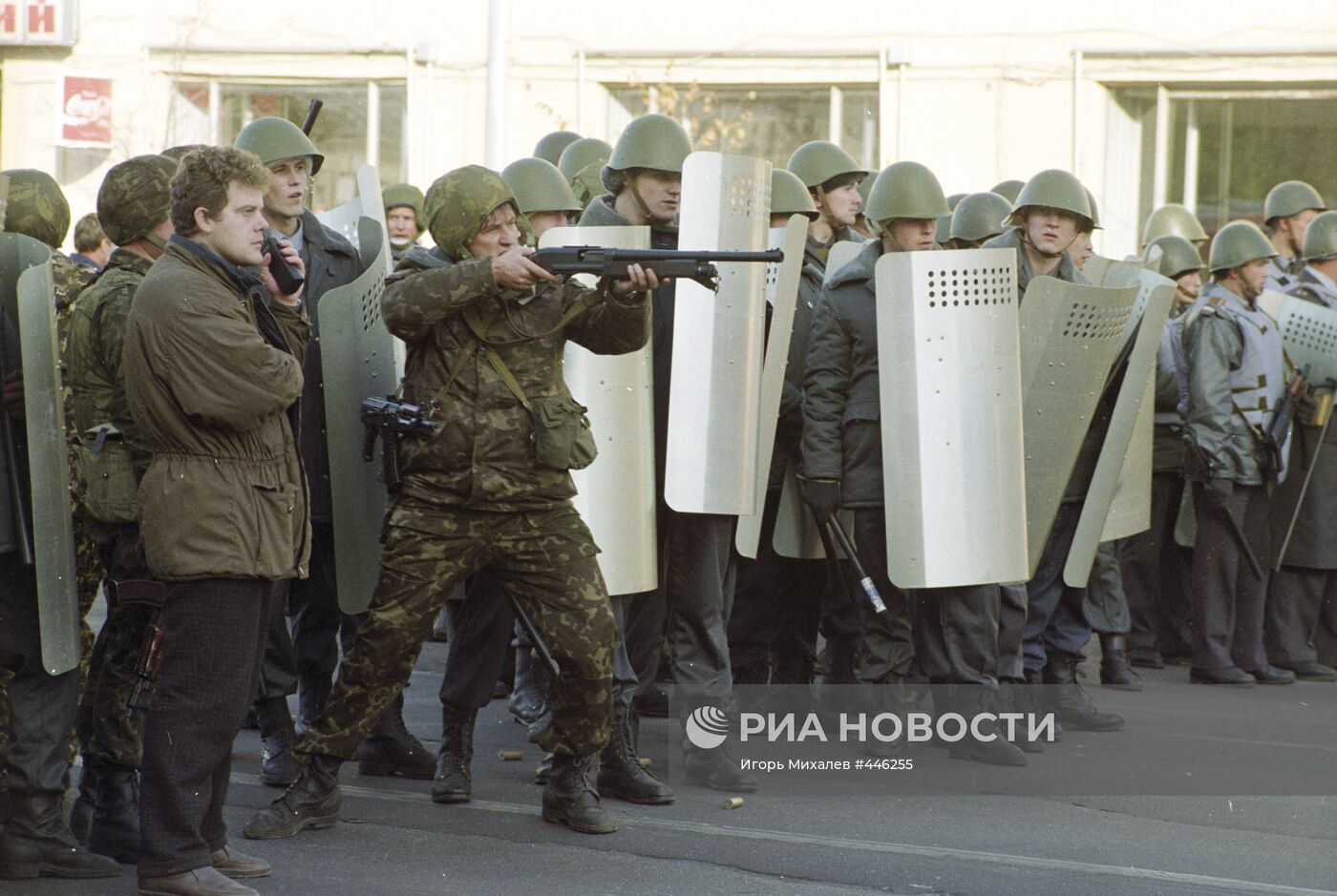 Несанкционированный митинг