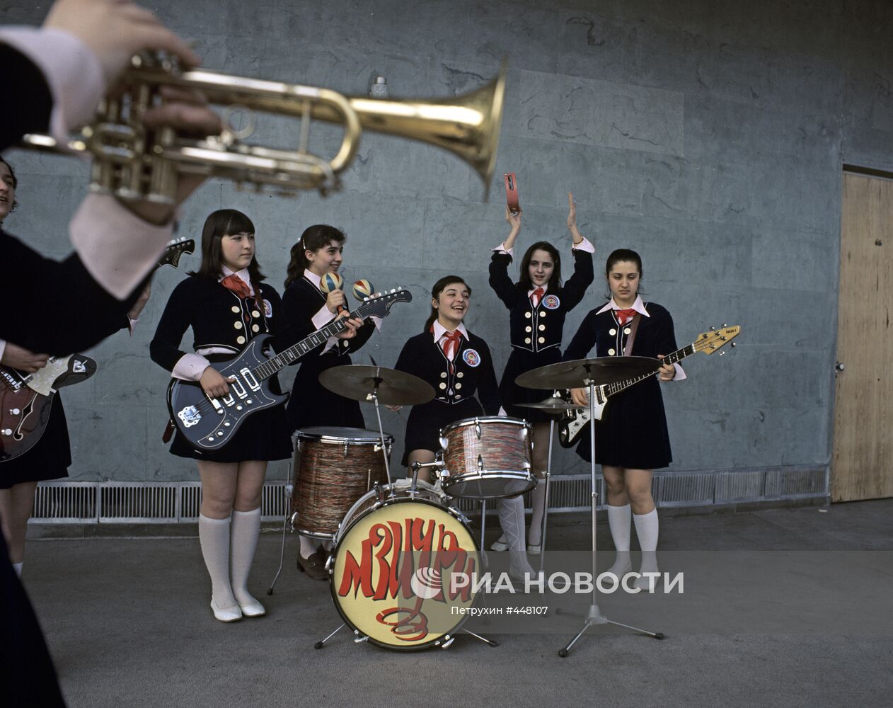 Ансамбль "Мзиури"